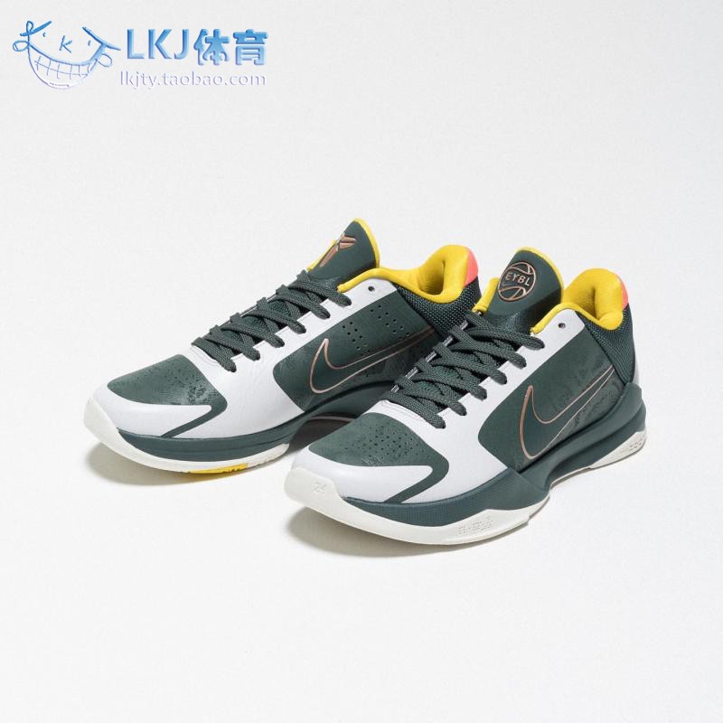 Nike Kobe 5 EYBL科比 ZK5灰绿紫金五冠王 CD4991-300-500-400-图1