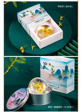 云南文山广南铁皮石斛精油皂手工香皂100克每盒（马口铁盒礼盒装)