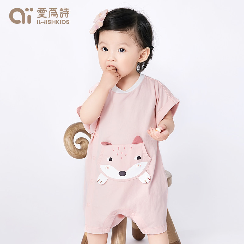 爱为诗短袖新生婴儿儿夏季薄爬爬服 iwishkids连身衣/爬服/哈衣