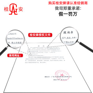 桂安4KG干粉灭火器厂房商铺仓库出租房国标灭火器平安手提式包邮