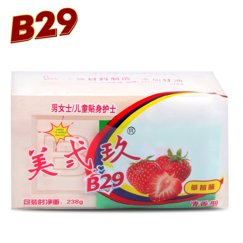美弍玖b29美贰玖衣物内衣洗衣皂植物洗衣肥皂婴儿尿布皂238g*10块,淘宝优惠券,粉丝福利购,淘宝优惠卷