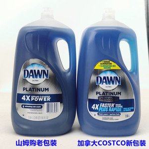 美国白金版4倍宝洁DAWN 4X白金版浓缩洗碗精洗洁精2.66L果蔬宠物