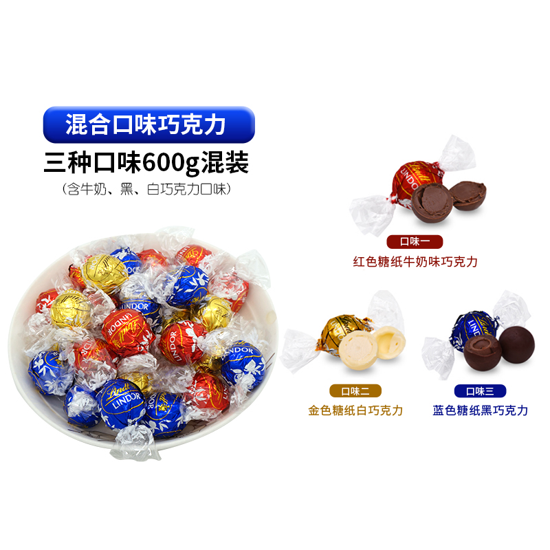 进口瑞士莲1000g Lindt lindor牛奶软心巧克力球特浓黑结婚庆喜糖-图2