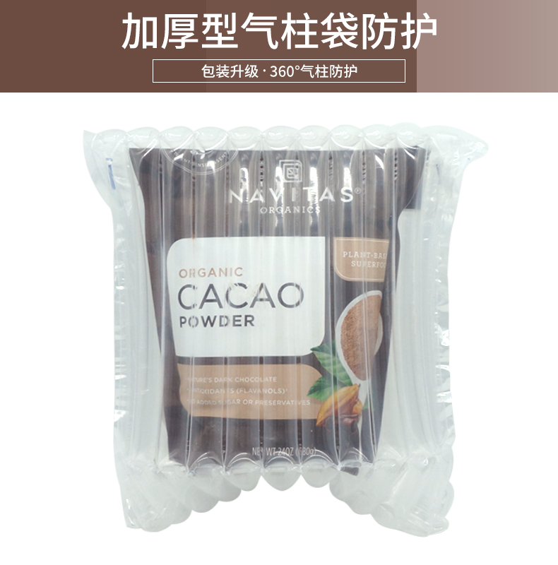 特价 Navitas Cacao未碱化纯可可粉碎豆227g整袋生酮无麸质680g - 图0