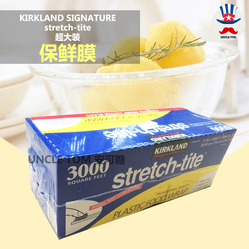 现货 美国Kirkland 3000英尺914米可微波冷冻食品保鲜膜有切割器 - 图0