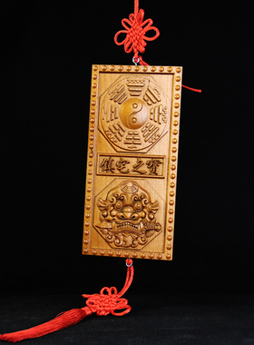 桃木麒麟八卦镜挂牌张天师兽头门牌挂件化门对玄关公寓住宅办公处