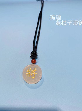 天然项链玛瑙情侣纪念品