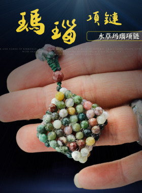 diy阜新风编制菱形七彩首饰品