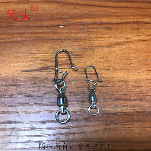 连接环四川特色过江钓抬钓抬线拦河钓逗逗钓过江龙四川元头渔具 - 图3