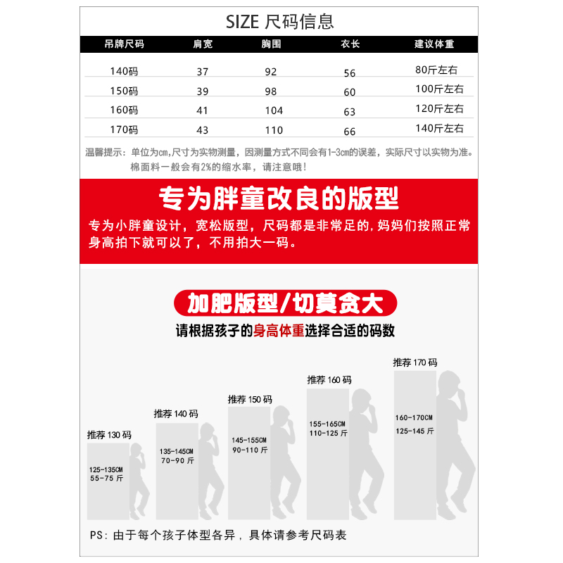 胖男童摇粒绒马甲秋冬款大童男装2023新款10-15男孩保暖坎肩背心