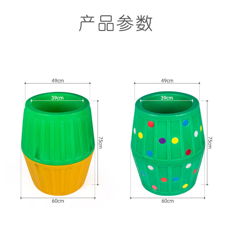幼儿园户外体育教具大滚筒感统课训练器材儿童塑料啤酒桶钻洞玩具