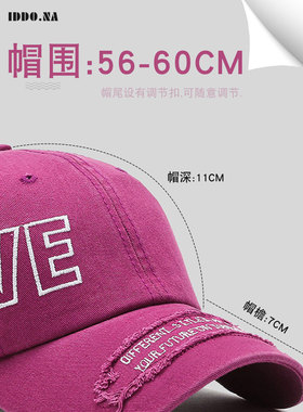 iddo.na棒球帽户外休闲通用四季