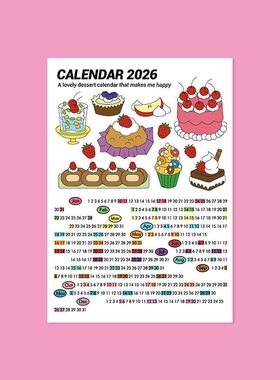 甜蜜小蛋糕2026年日历挂历极简油画布艺术海报装饰客厅卧室画心