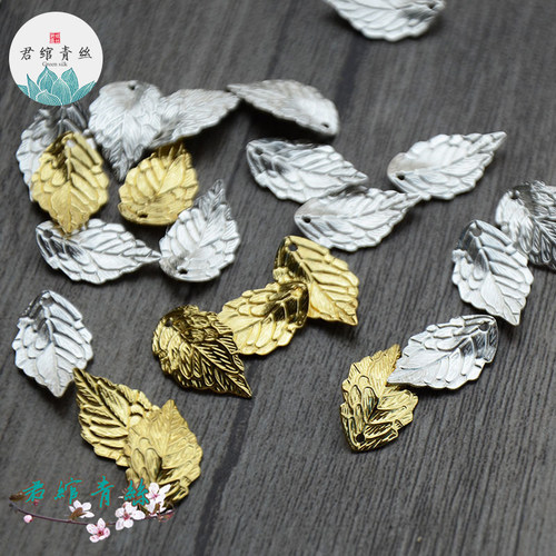 君绾青丝纯铜配件黄铜花片18*10MM实心树叶小叶子发簪diy饰品材料 - 图1