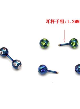 蓝色满钻钛钢耳环