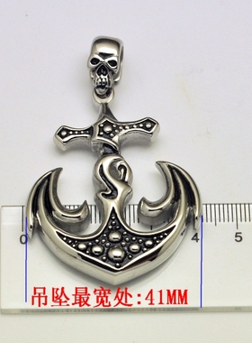 复古船锚钛钢不掉色吊坠项链