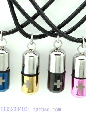 胶囊项坠不锈钢拯救药丸爱情钛钢