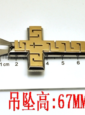 项链欧美不掉色十字架吊坠