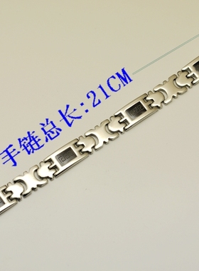 不变色饰品钛手链