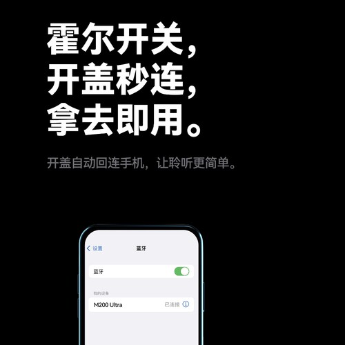 正品MODES摩登仕蓝牙耳机M200 ULTRA半入耳式无线TWS通话降噪 - 图3