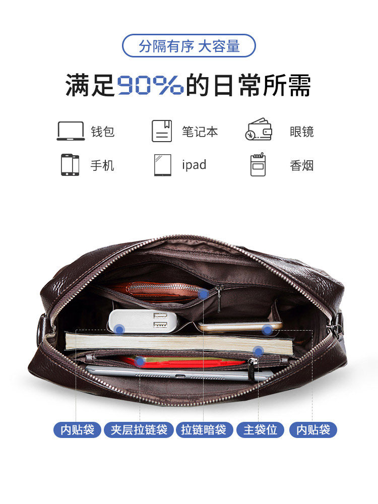 男士头层牛皮公文包单肩包 斐格男士包袋