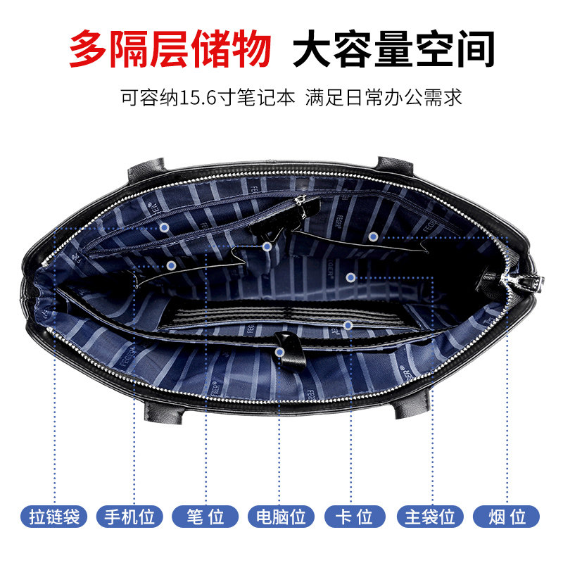 斐格手提包男士真皮横款文件包背包 斐格男士包袋