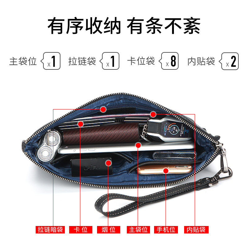 手包手抓包男信封包时尚潮手拿包 斐格男士包袋