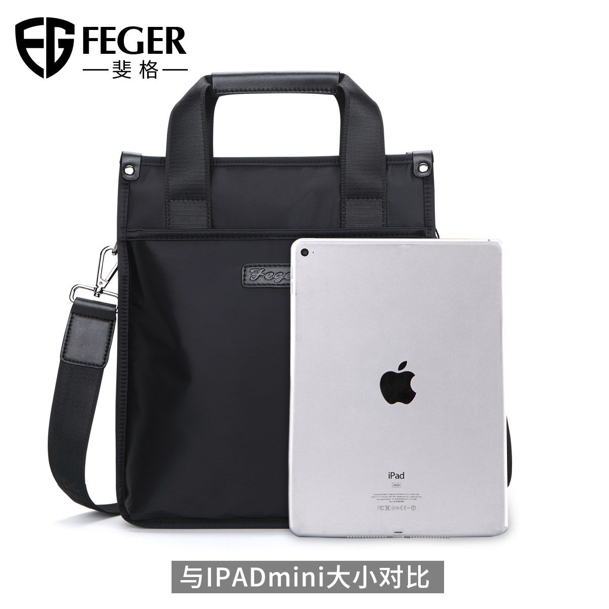 男士牛津布休闲单肩公文包斜挎包包 斐格男士包袋