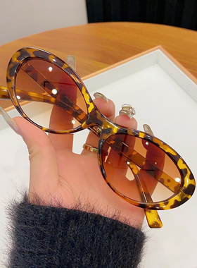 亏本清仓高级感墨镜爱.唯依复古