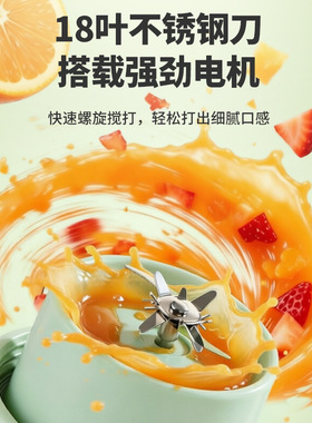 利仁榨汁机LLJ-A6650无线便携38叶精钢刀头660ml一杯双盖榨汁杯