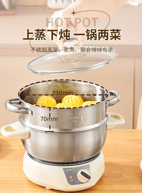 利仁DHG-200Z 分体式电火锅电蒸锅电煮锅电热锅学生蒸煮一体锅