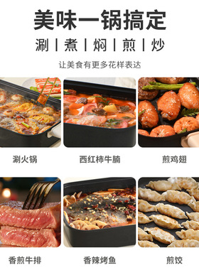 利仁DHG-710（白色）电火锅分体式电锅电炒锅电煮锅火力可调节7升