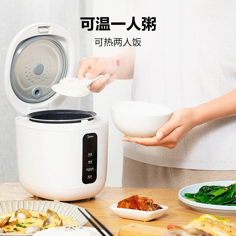 Midea/美的 MB-FB08M301电饭煲迷你0.8升L智能煮粥家用宿舍电饭锅 - 图0