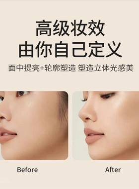 YANLUO颜洛光影无瑕高光液提亮