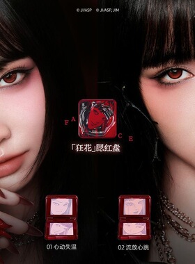 伊藤润二狂热联名小奥汀富江礼盒