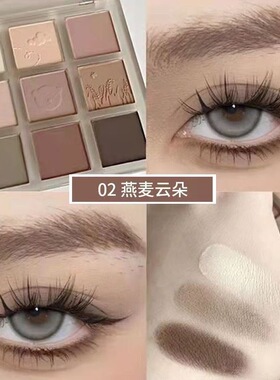PINKBEAR皮可熊酷洛米眼影盘