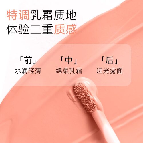 OUTOFOFFICE唇部打底霜唇彩唇蜜OOO唇釉哑光口红不易掉色学生正品 - 图3