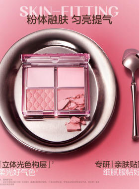 pinkbear皮可熊四色腮红哑光女