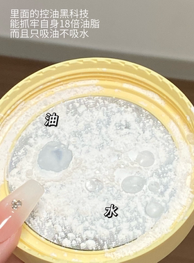 KATO织我限定恰好合拍水散粉