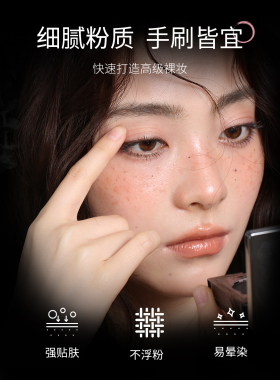 oddity双色眼影盘日常通勤