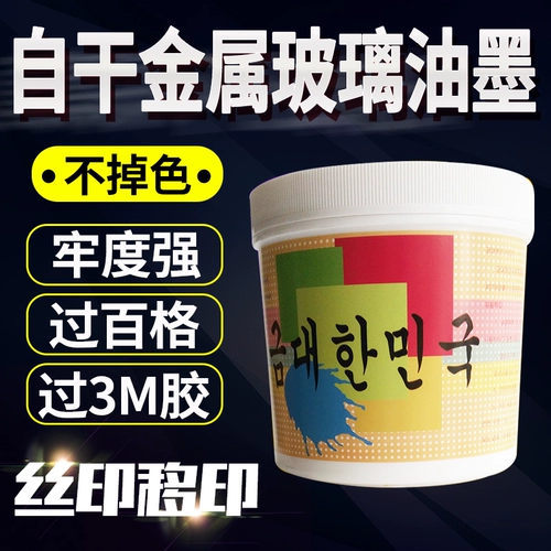 Стеклянная металлическая самооценка кислородного оксида и железа распылитель.