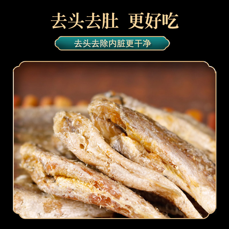 香酥小黄鱼炭烤酥脆黄鱼酥含钙零食无加糖款小鱼仔海鲜小吃鱼干货 - 图1