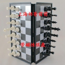 UB AIA CUHK Magnetic Chess Checkers Black White Chess Plastic Folding Chessboard Children Entrance