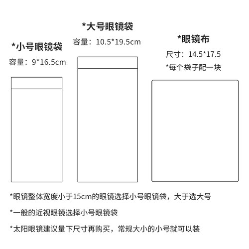 旅行近视眼镜袋布袋简约太阳眼镜收纳袋便携墨镜袋包邮 眼镜袋 包 - 图0