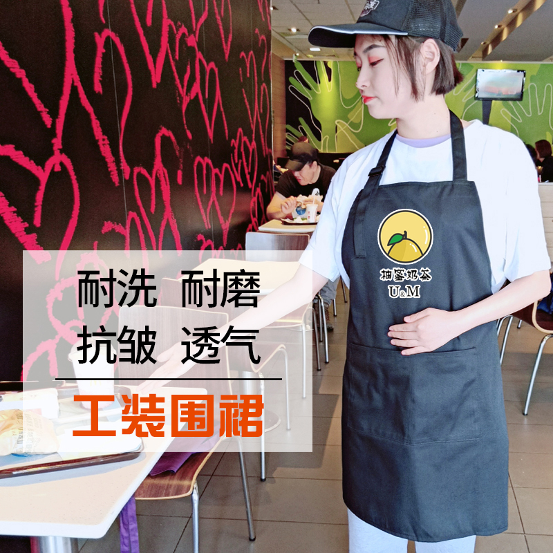 Work apron custom logo restaurant waiter uniform