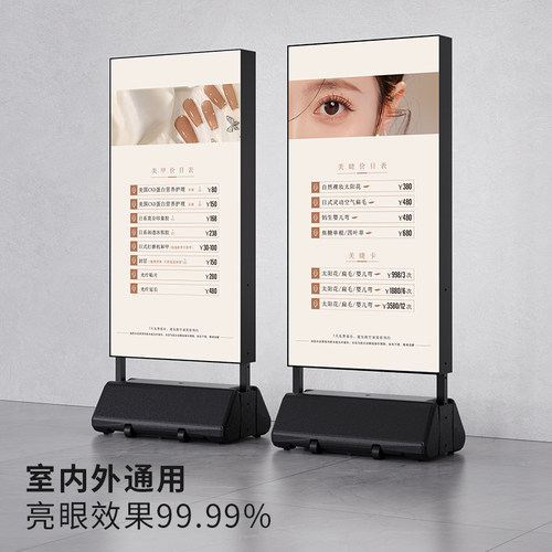立式广告灯箱餐饮门口双面发光广告牌户外移动落地充电UV软膜灯箱 - 图2