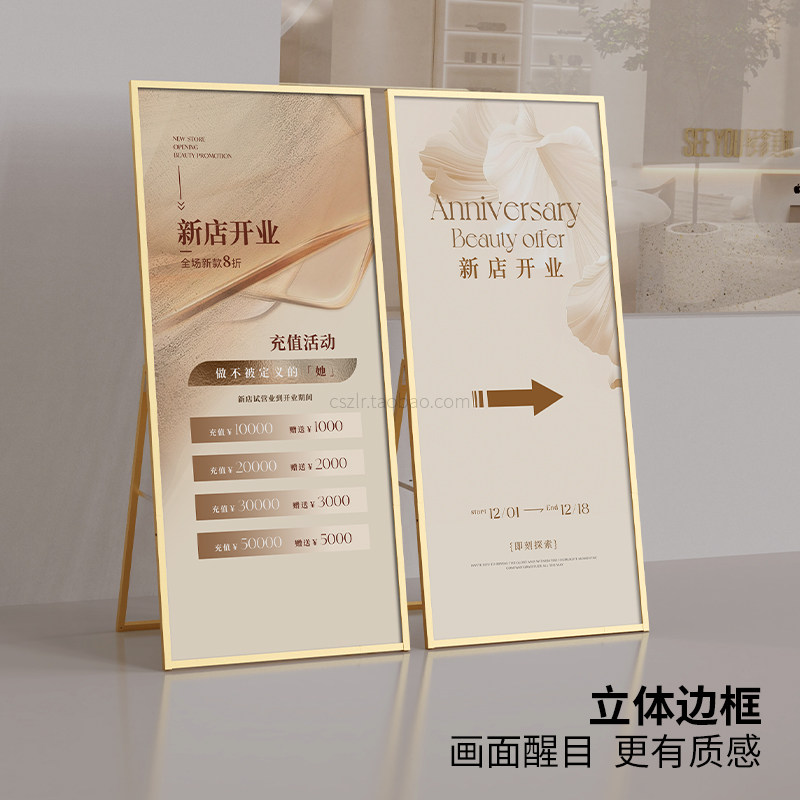 kt板支架x展架80x180宣传易拉宝A字展板海报落地立牌折叠丽屏展架,淘宝优惠券,粉丝福利购,淘宝优惠卷