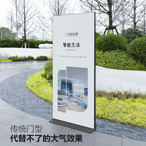 丽屏展架软膜立屏卡布广告牌立式落地海报设计门型易拉宝展示支架 - 图1