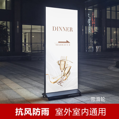 立式广告灯箱餐饮门口双面发光广告牌户外移动落地充电UV软膜灯箱 - 图3