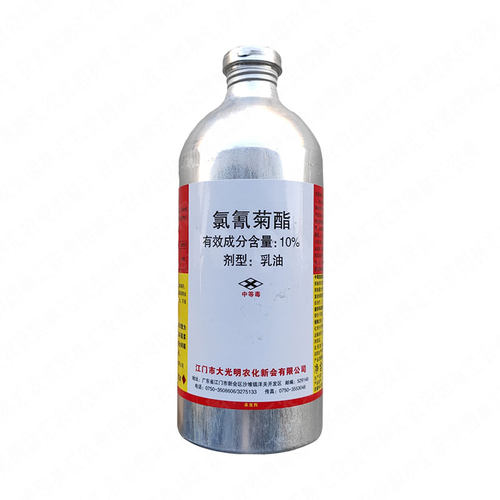 大光明兴棉宝10%氯氰菊酯农药棉花蔬菜棉铃虫 棉蚜 菜青虫杀虫剂 - 图3